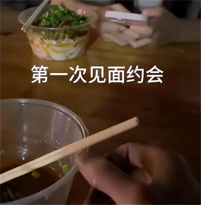 弟魔成过去式这三种正式被列入相亲黑名单冰球突破游戏网站新型不娶正在蔓延：扶(图15)