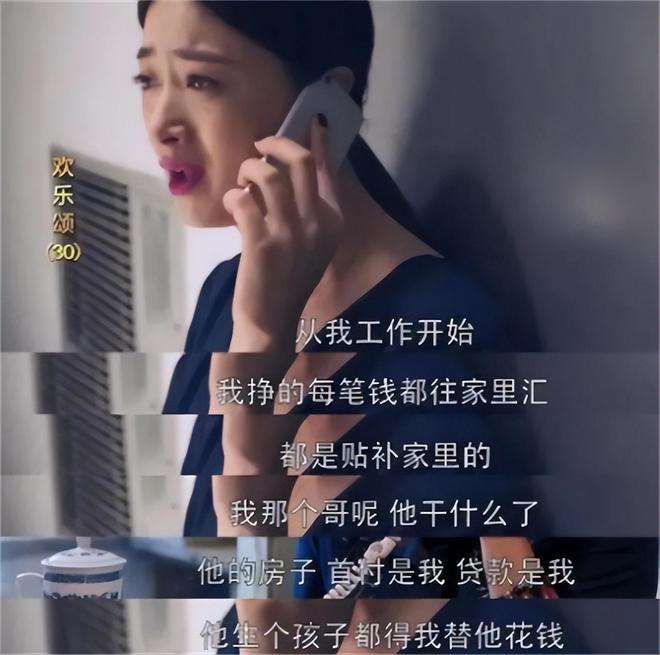 弟魔成过去式这三种正式被列入相亲黑名单冰球突破游戏网站新型不娶正在蔓延：扶(图9)