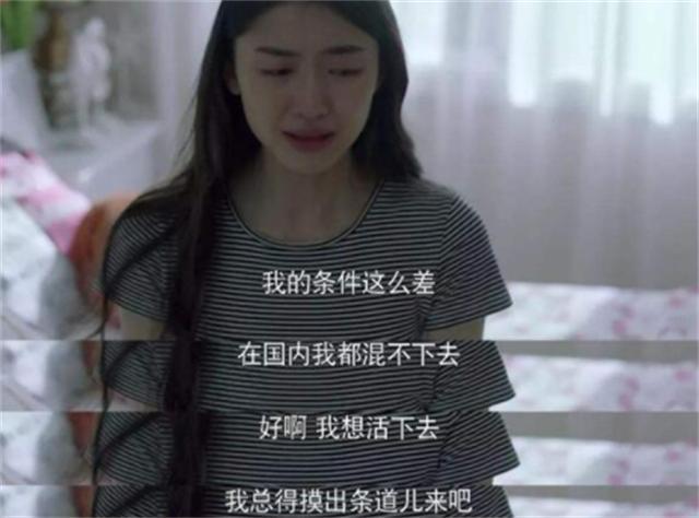 弟魔成过去式这三种正式被列入相亲黑名单冰球突破游戏网站新型不娶正在蔓延：扶(图11)