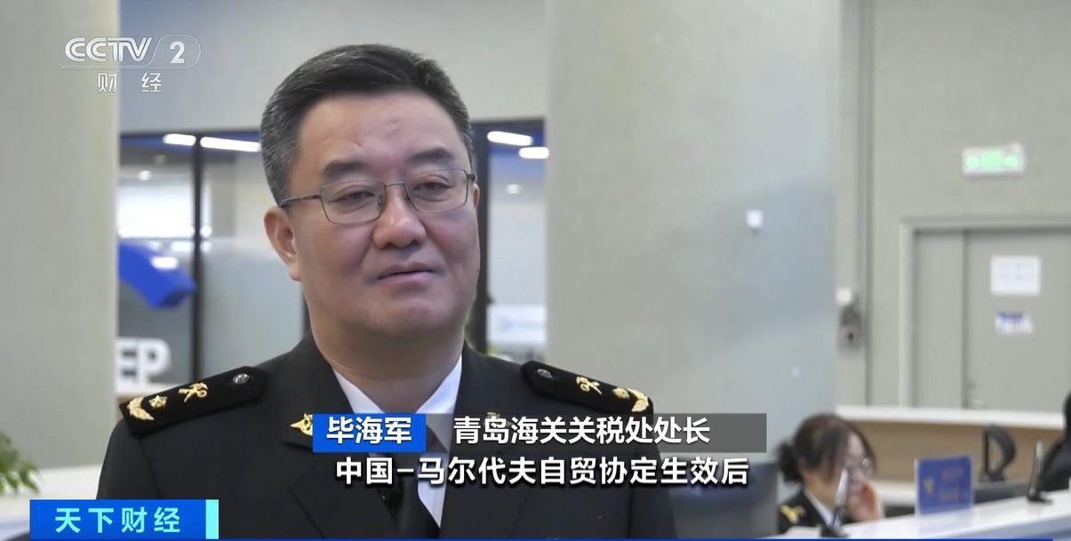 ！两国超95%产品将最终实现零关税冰球突破网站这份自由贸易协定生效(图2)