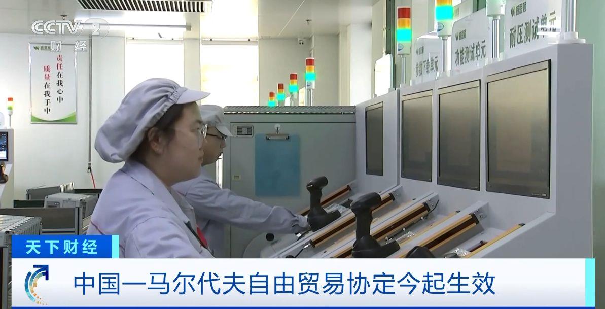 ！两国超95%产品将最终实现零关税冰球突破网站这份自由贸易协定生效(图3)
