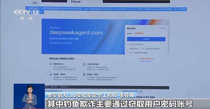 拼西凑DeepSeek教程卖课冰球突破平台转发提醒！有人东(图10)