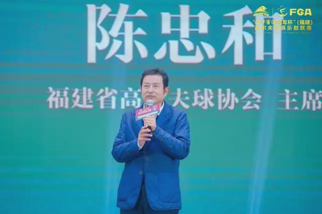 军杯高尔夫球俱乐部联赛圆满收官冰球突破豪华版手机版福矛窖酒冠(图5)